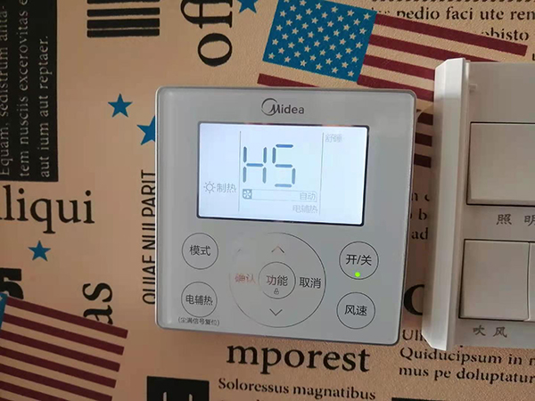 隆林美的空调维修