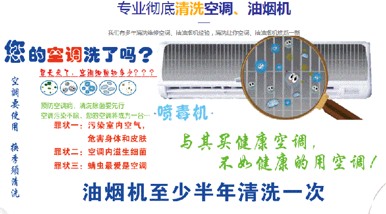 隆林空调维修售后服务中心电话在哪里找
